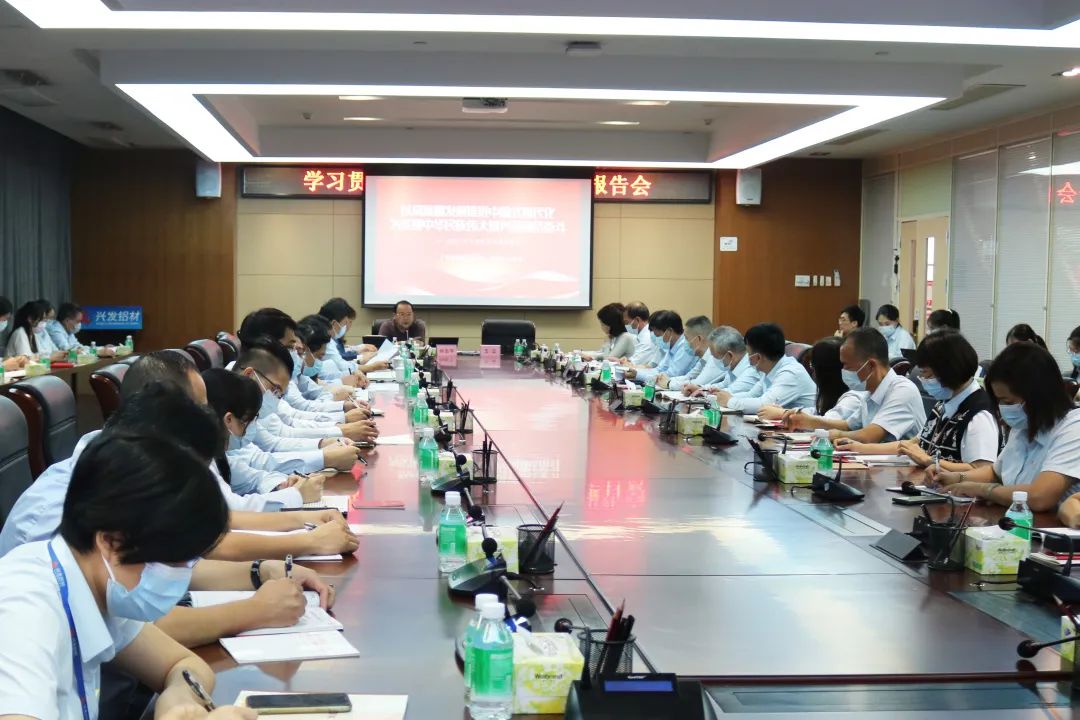 广新集团党委副书记、总经理肖志平到兴发铝业宣讲党的二十大精神